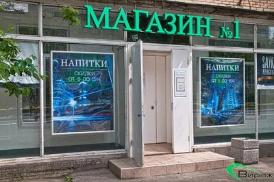Красивые фото вывесок магазинов. Лучшие фото вывесок магазинов и наружной  рекламы