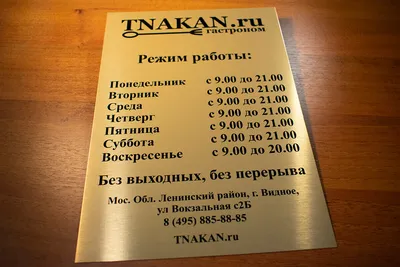 Вывески с баннера Фото галерея - образцов