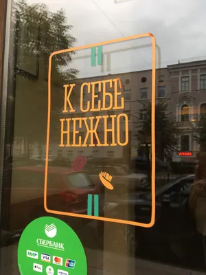 Оформление рыбного магазина \"Рыбная лавка\" на Титова - Артафа Групп
