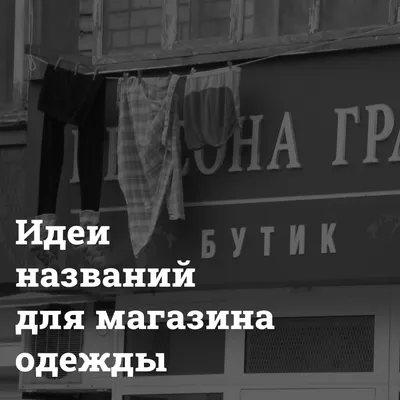 Красивые знаки, нависшей над магазинов в центре города Редакционное  Стоковое Фото - изображение насчитывающей знаки, указатели: 172313423