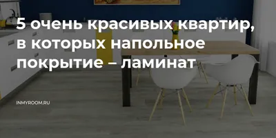 Красивый пол, склад, Бродовский терминал, улица Героев Хасана, 105 к70,  Пермь — 2ГИС