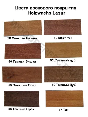 Масло для деревянного пола и паркета MAZ-SLO цвет Кориандр, 100 мл 8074300  - выгодная цена, отзывы, характеристики, фото - купить в Москве и РФ
