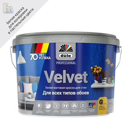 Краска для обоев Dufa Pro Velvet база 1 2.5 л цвет белый по цене 1993 ₽/шт.  купить в Москве в интернет-магазине Леруа Мерлен