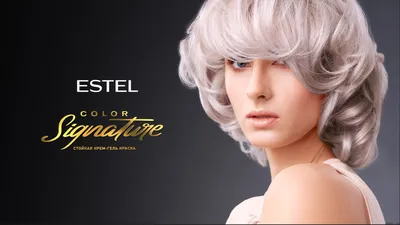 Стойкая крем - гель краска для волос Estel Color Signature 8/7 Ваниль в  интернет-магазине Улыбка Радуги.