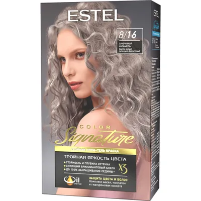 Крем-краска для волос «Estel» Color Signature, 8/16 лакричная карамель, 150  мл + Estel Secrets 20 мл купить в Минске: недорого, в рассрочку в  интернет-магазине Емолл бай