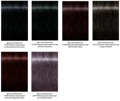 Краска для волос 5-16 Schwarzkopf Igora Royal светло-коричневый сандре  шоколадный 60 мл купить цена Украина