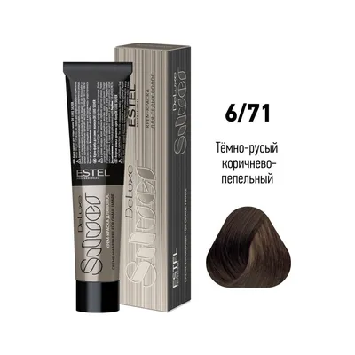 ESTEL PROFESSIONAL Краска для окрашивания волос DE LUXE SILVER 6/71  темно-русый коричнево-пепельный 60 мл - купить с доставкой по выгодным  ценам в интернет-магазине OZON (862200285)