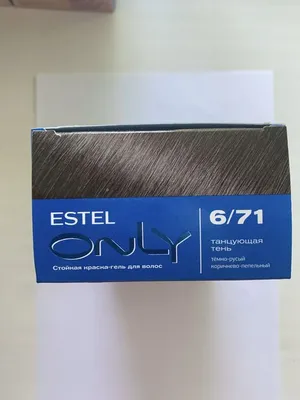 Estel Haute Couture 6/71 Краска для волос Тёмно-русый коричнево-пепельный  60 мл.