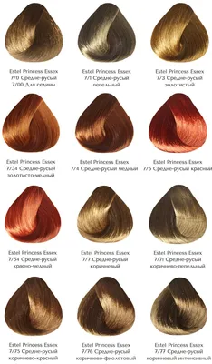 Палитра красок Estel Princess Essex | Цвет волос, Седые волосы, Светлые  волосы песчаного цвета
