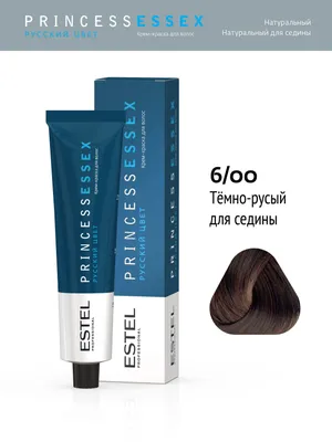 ESTEL PROFESSIONAL Крем-краска PRINCESS ESSEX для окрашивания волос 6/00  темно-русый для седины, 60 мл - купить с доставкой по выгодным ценам в  интернет-магазине OZON (659280329)