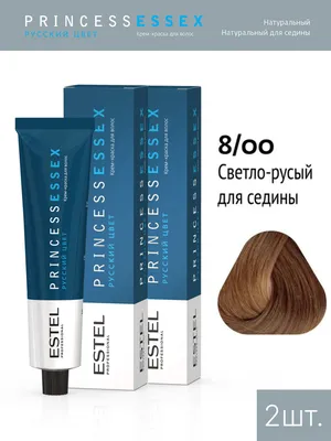 ESTEL PROFESSIONAL Крем-краска PRINCESS ESSEX для окрашивания волос 8/00  светло-русый для седины,2 шт по 60мл - купить с доставкой по выгодным ценам  в интернет-магазине OZON (288411722)