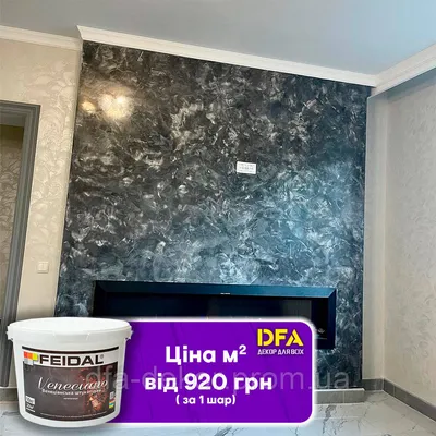 Венецианская штукатурка Bauramix