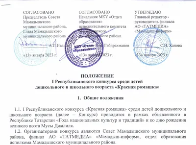 Пижма (пиретрум) красная \"Robinson Red\" купить в питомнике растений с  доставкой по Москве, Московской области и России, рассада, выращивание,  посадка и уход