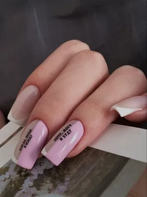 💅🖌️💅 Белый френч, всеми любимый, вечно модный, как говорится - на все  случаи жизни!!! ...Или, когда \"я устала.. | ВКонтакте