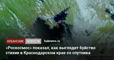 Карта Краснодара с улицами на спутниковой карте онлайн