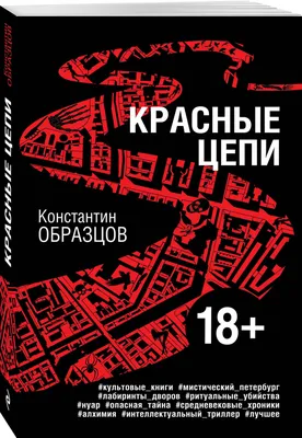 Картина маслом \"Красные цветы. Абстракция\" 50x60 AV190204 купить в Москве