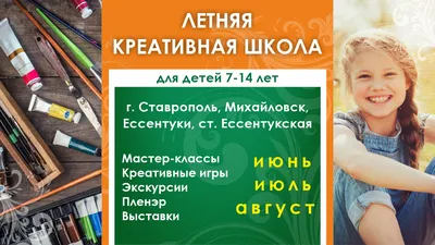 Креативное пространство \"Квартал\" приглашает девушек на мастер-класс  \"Лайфхаки молодой жены\"