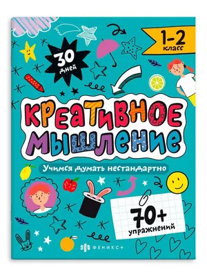 В городской школе № 31 открылся Детский креативный кластер — Целевой фонд  будущих поколений Республики Саха (Якутия)