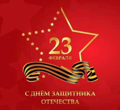 ТОП 30 подарков на 23 февраля – самые популярные и оригинальные