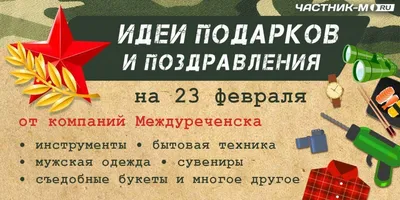 Открытки открытки на 23 февраля...