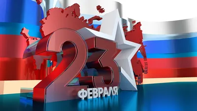 Что подарить мужчинам на 23 февраля: идеи подарков | Ямал-Медиа