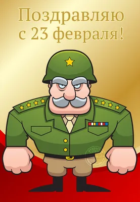 Идеи подарков на 18 февраля, 23 февраля и 8 Марта.