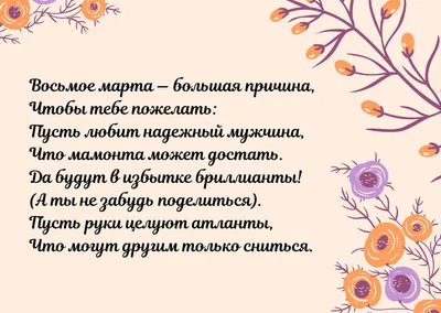 Набор открыток для женщин и девушек на 8 марта / Открытки с 8 марта (20  шт.), 10х15 см - купить с доставкой в интернет-магазине OZON (854965921)