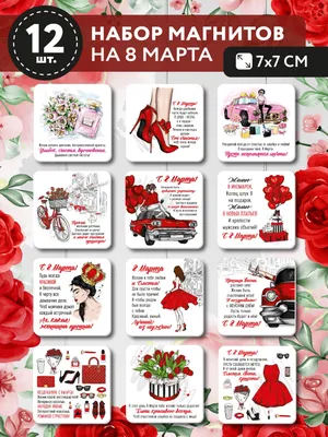 Открытка На 8 Марта Рисунок (102 Фото)