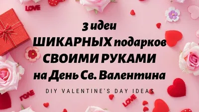 https://echonedeli.ru/social/prazdniki/3263-samyj-romantichnyj-prazdnik-den-vseh-vljublennyh-14-fevralja-trogatelnye-otkrytki-i-krasivye-stihi-dlja-ljubimyh.html