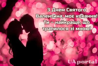 Идеи для магазина ко дню Святого Валентина - увеличиваем продажи к 14  февраля - PF TORG