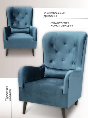 Как выбрать удобное кресло для дома | Фабрика мебели «8 Марта»