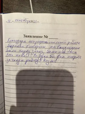 Виниловая пластинка ЮРИЙ ЛОЗА - КРИК ДУШИ | Купить в магазине Аудиомания