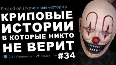 Тоннель. Страшная рисованная история №83 (Анимация) - YouTube