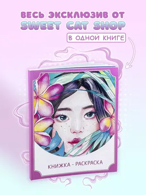 Закон о чистоте крови. Книга 1, Александра Черчень – скачать книгу fb2,  epub, pdf на ЛитРес