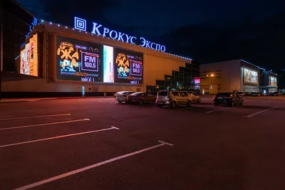 Крокус Сити - Crocus Group