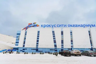 Vegas Крокус Сити