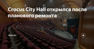 Концерт Хаузер в Москве 2021: билеты и цены, программа, песни, где пройдет  и как добраться