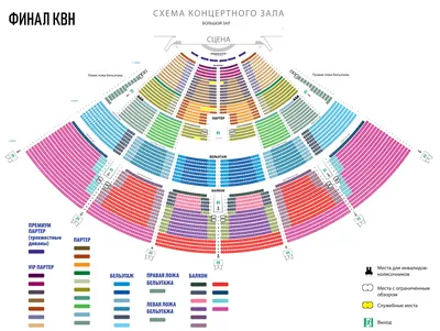 Emin» - купить билеты на концерт 10 декабря 2018, Москва
