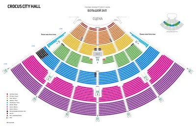 Крокус Сити Холл, Красногорск, Москва. Афиша Январь 2024, зал, билеты,  концерты, фото, видео, как доехать, отели — Туристер.Ру