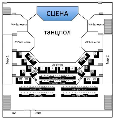 Vegas City Hall: схема зала, репертуар | Teatrafisha.ru
