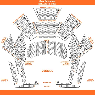Сибур Арена - билеты. Афиша, репертуар, расписание, фото, схема зала, 2024