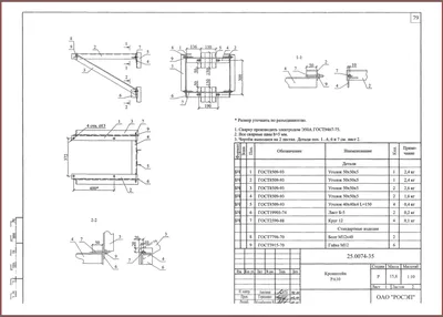 Кронштейн на 2 ролика Alutech SGN.02.718 (ID#988767709), цена: 332 ₴,  купить на Prom.ua