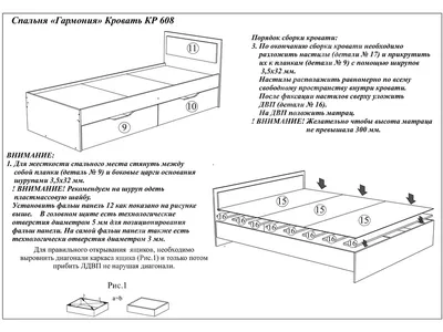 Кровать одинарная на уголках №4 с ящиками Матрица купить в Якутске онлайн в  интернет-магазине \"Саха-Мебель\".