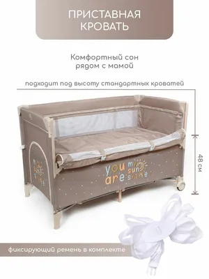 Ліжечко-манеж chicco lullaby lx. — цена 2790 грн в каталоге Манежи ✓ Купить  детские товары по доступной цене на Шафе | Украина #112127703