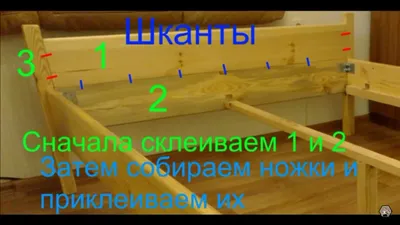 Парящая кровать своими руками. Floating bed, hand made - YouTube