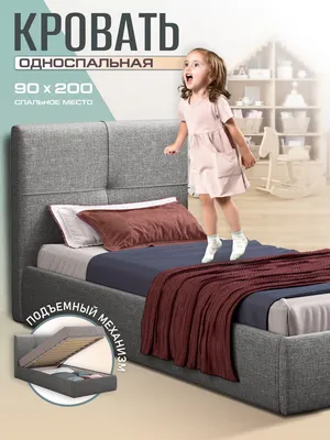 Молодежная мебель в Москве и МО, купить мебель для комнаты школьника  недорого от производителя
