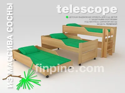 Детская кровать (полуторка) для подростка (id 83097380), купить в  Казахстане, цена на Satu.kz