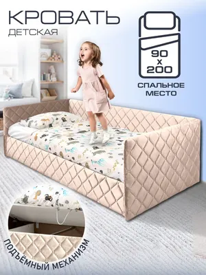 Каталог мебели Кровати Кровати для подростков Кровать односпальная массив  купить