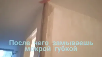 Блог.Как Я выводил круглые углы в квартире. | Вадимыч. | Дзен