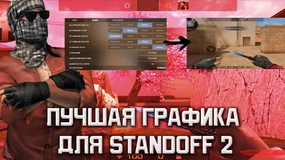 Создать мем \"крутые картинки для стандофф 2, игра, картинки стандофф 2\" -  Картинки - Meme-arsenal.com